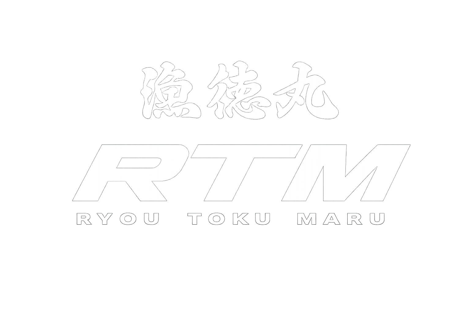 漁徳丸 RTM